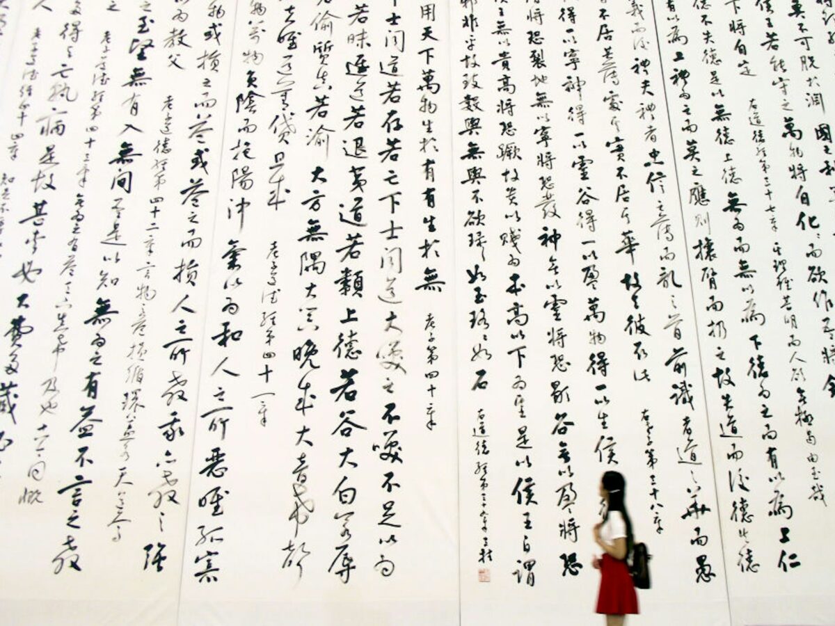 What an ancient Chinese philosopher can teach us about Americans’ obsession with college rankings